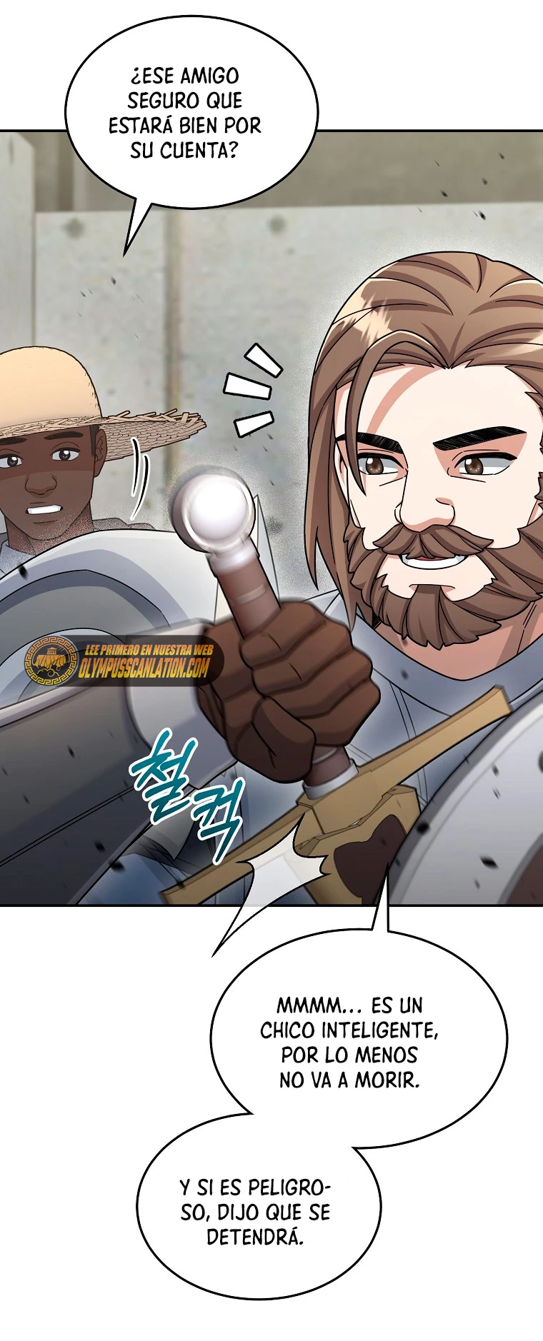 El Novato es Muy Fuerte > Capitulo 42 > Page 671