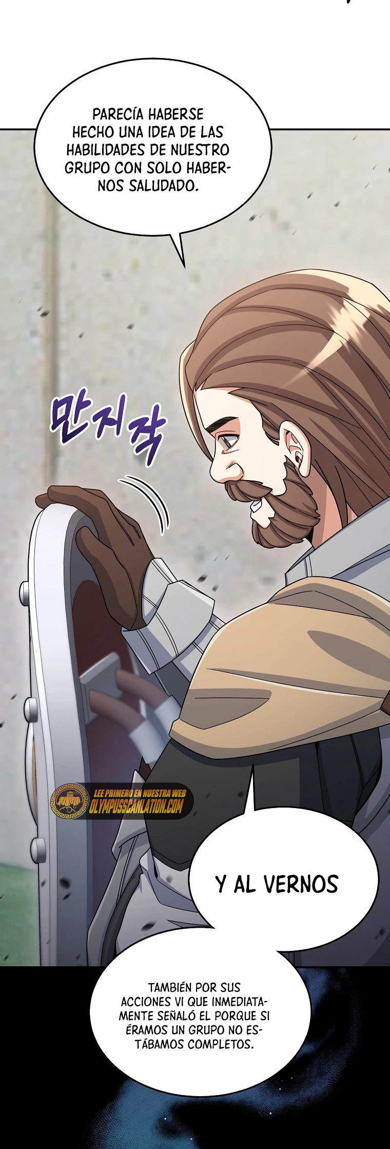 El Novato es Muy Fuerte > Capitulo 42 > Page 691