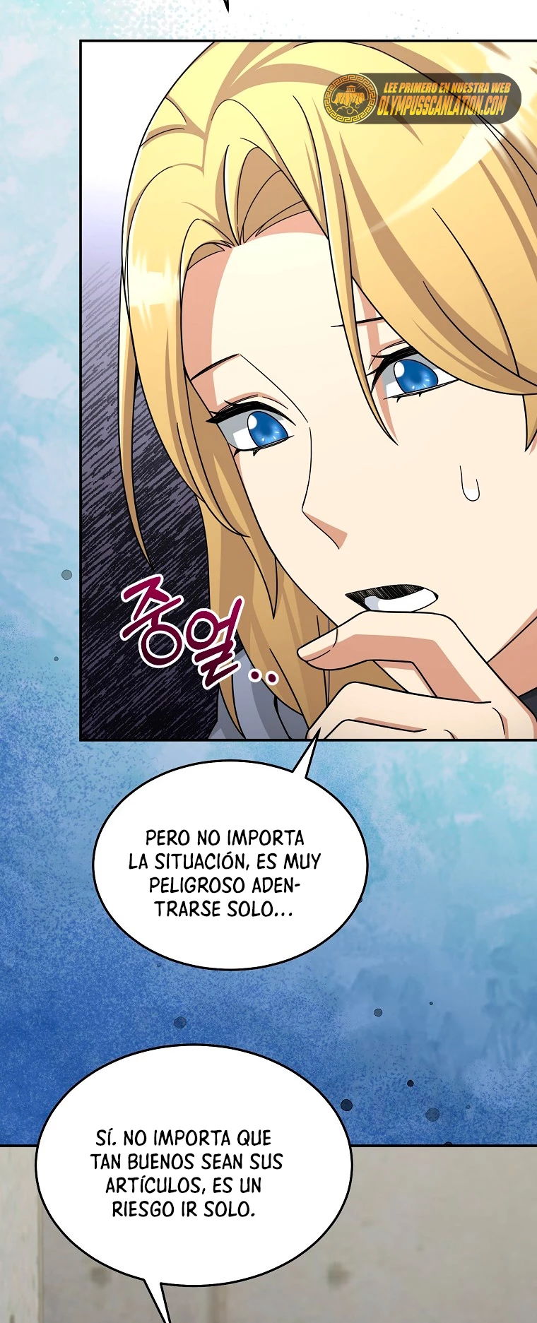 El Novato es Muy Fuerte > Capitulo 42 > Page 721