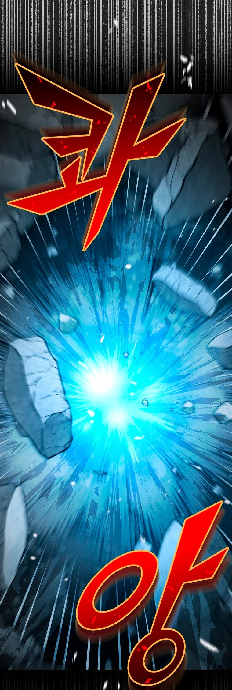 El Novato es Muy Fuerte > Capitulo 42 > Page 841
