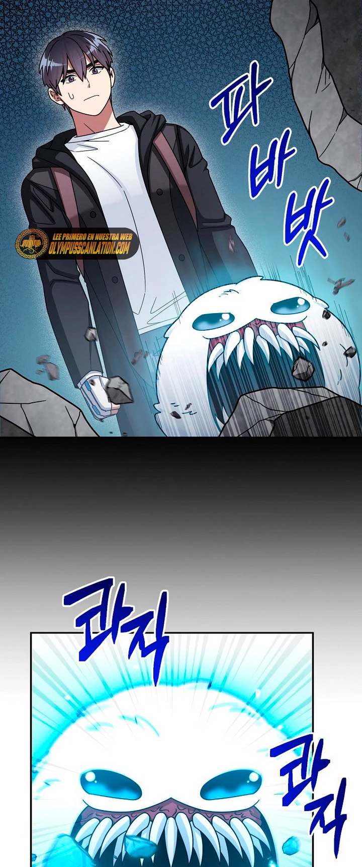 El Novato es Muy Fuerte > Capitulo 43 > Page 121