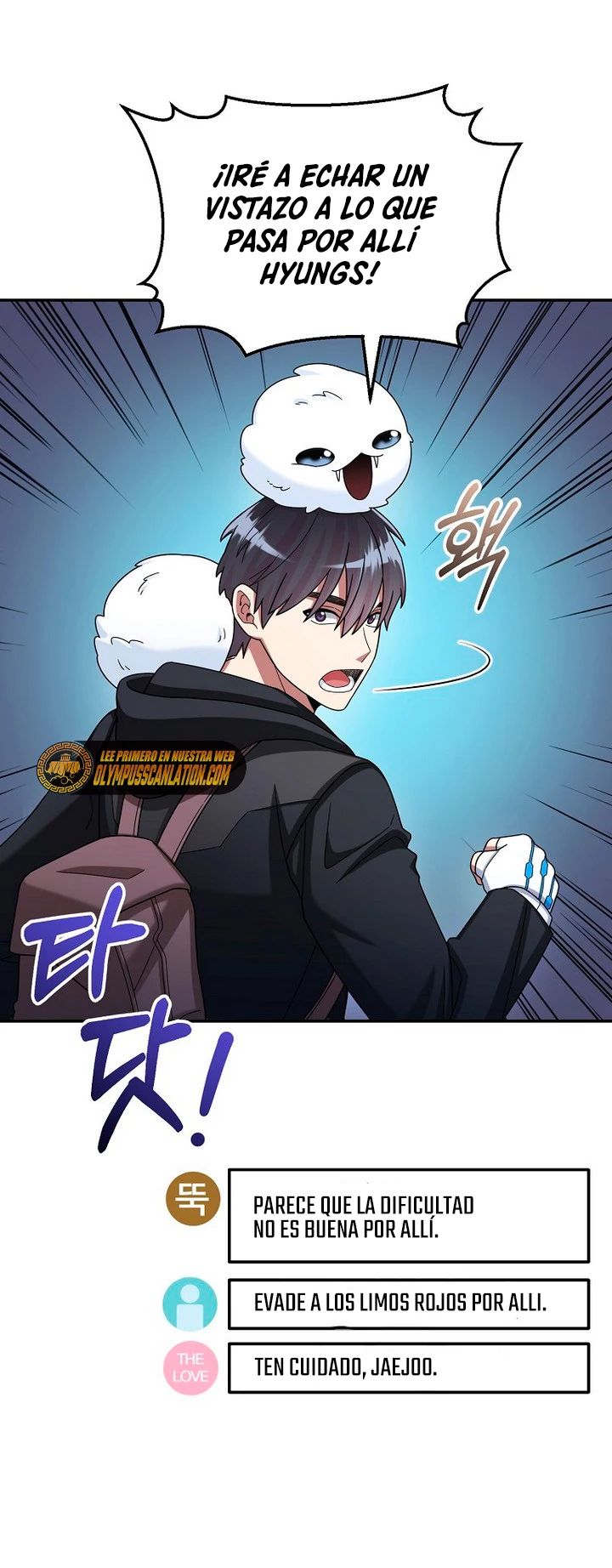 El Novato es Muy Fuerte > Capitulo 43 > Page 341