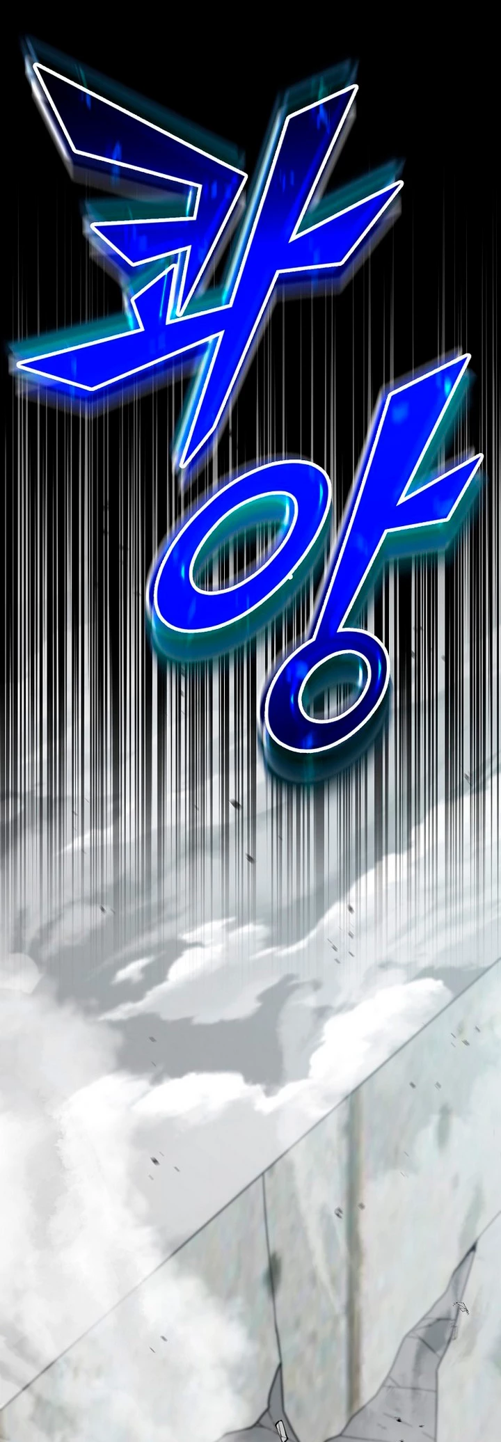 El Novato es Muy Fuerte > Capitulo 43 > Page 381