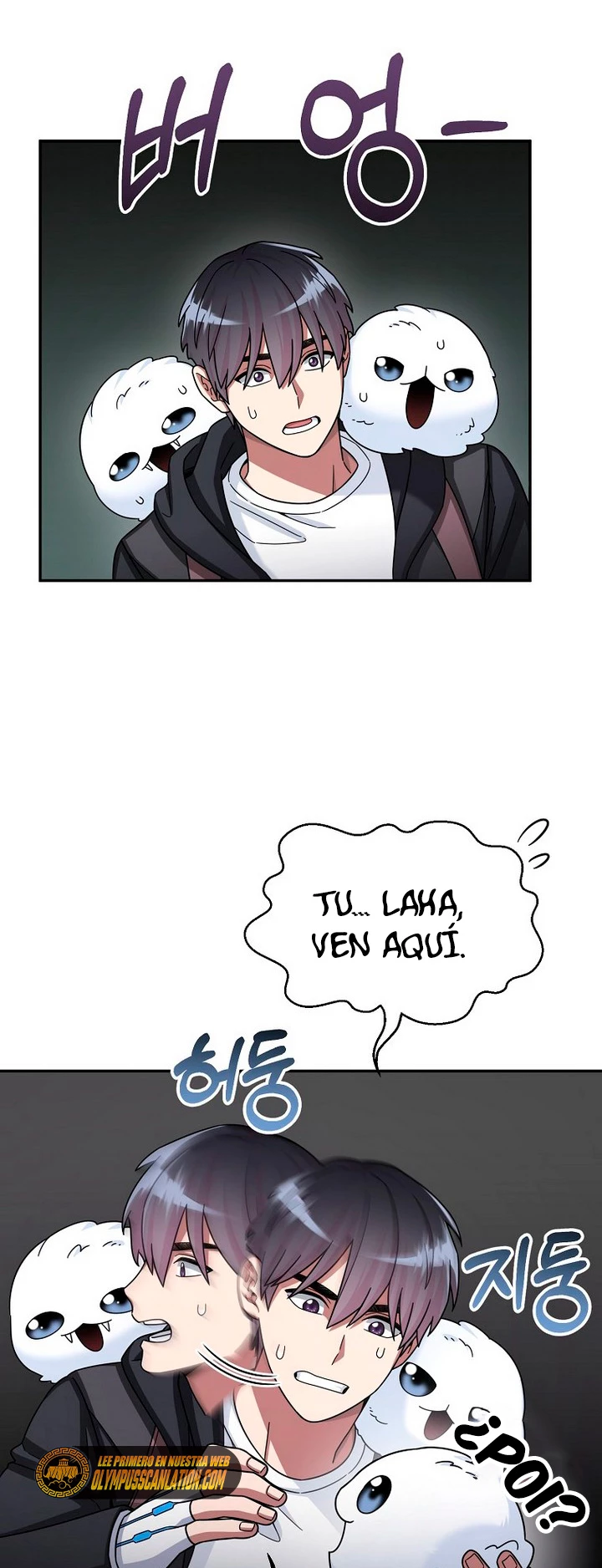 El Novato es Muy Fuerte > Capitulo 43 > Page 401