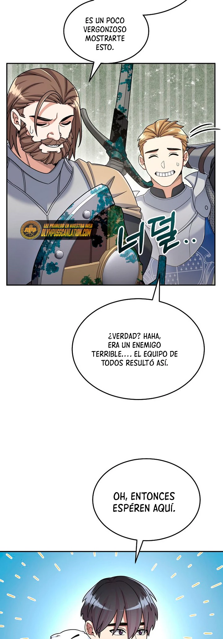 El Novato es Muy Fuerte > Capitulo 43 > Page 441