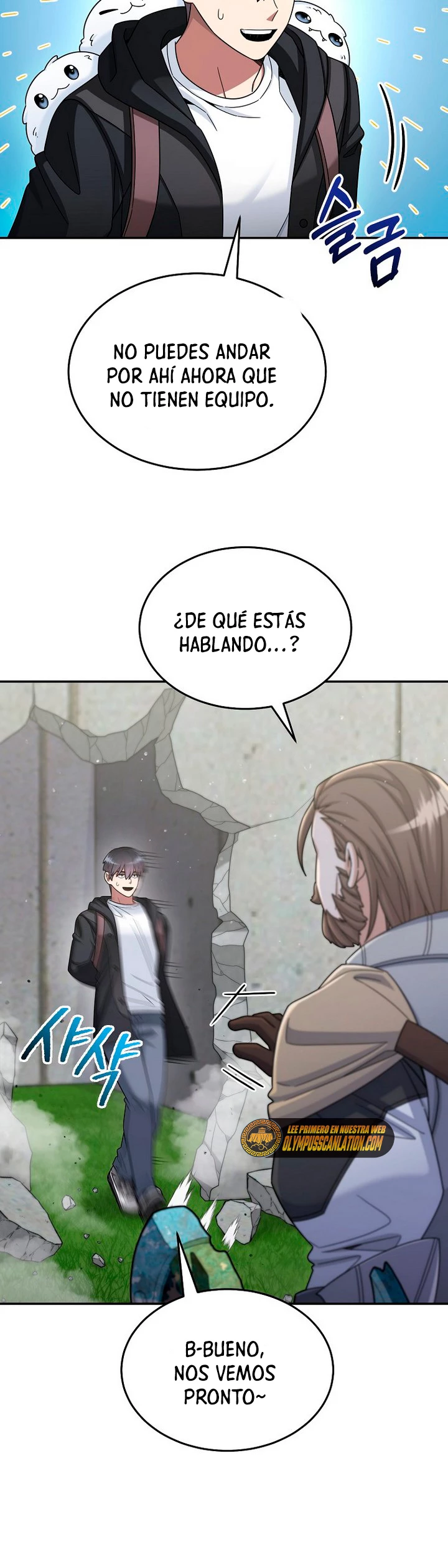 El Novato es Muy Fuerte > Capitulo 43 > Page 451