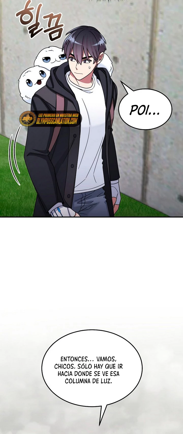 El Novato es Muy Fuerte > Capitulo 43 > Page 491