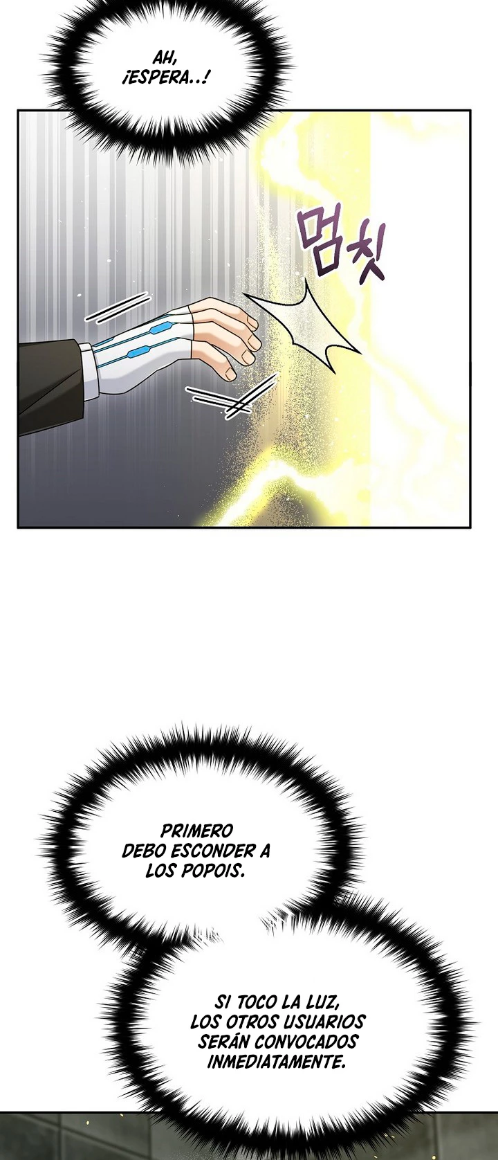 El Novato es Muy Fuerte > Capitulo 43 > Page 581