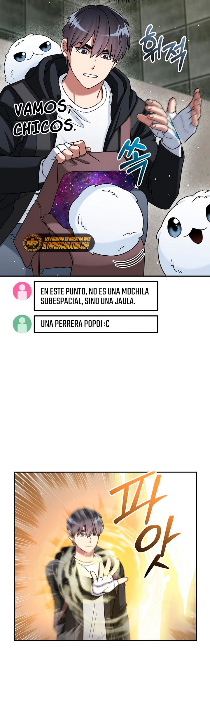 El Novato es Muy Fuerte > Capitulo 43 > Page 591