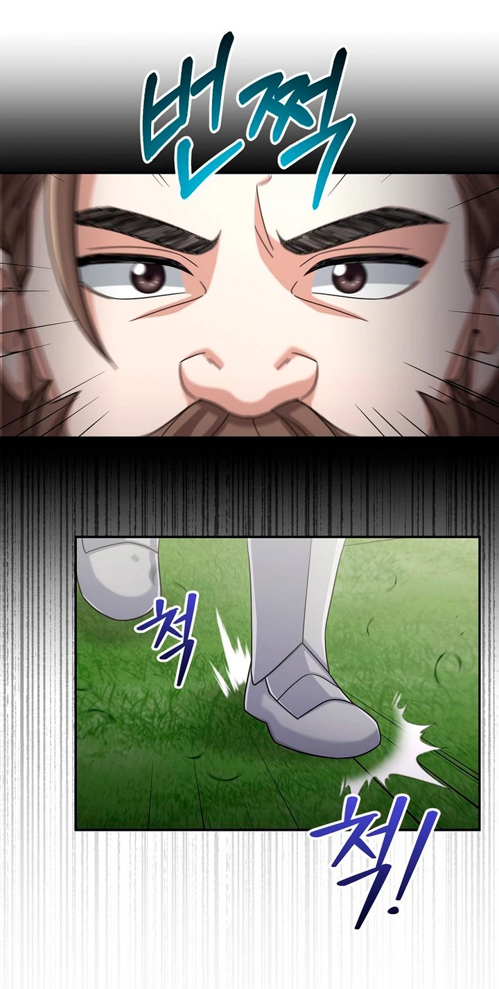 El Novato es Muy Fuerte > Capitulo 43 > Page 641