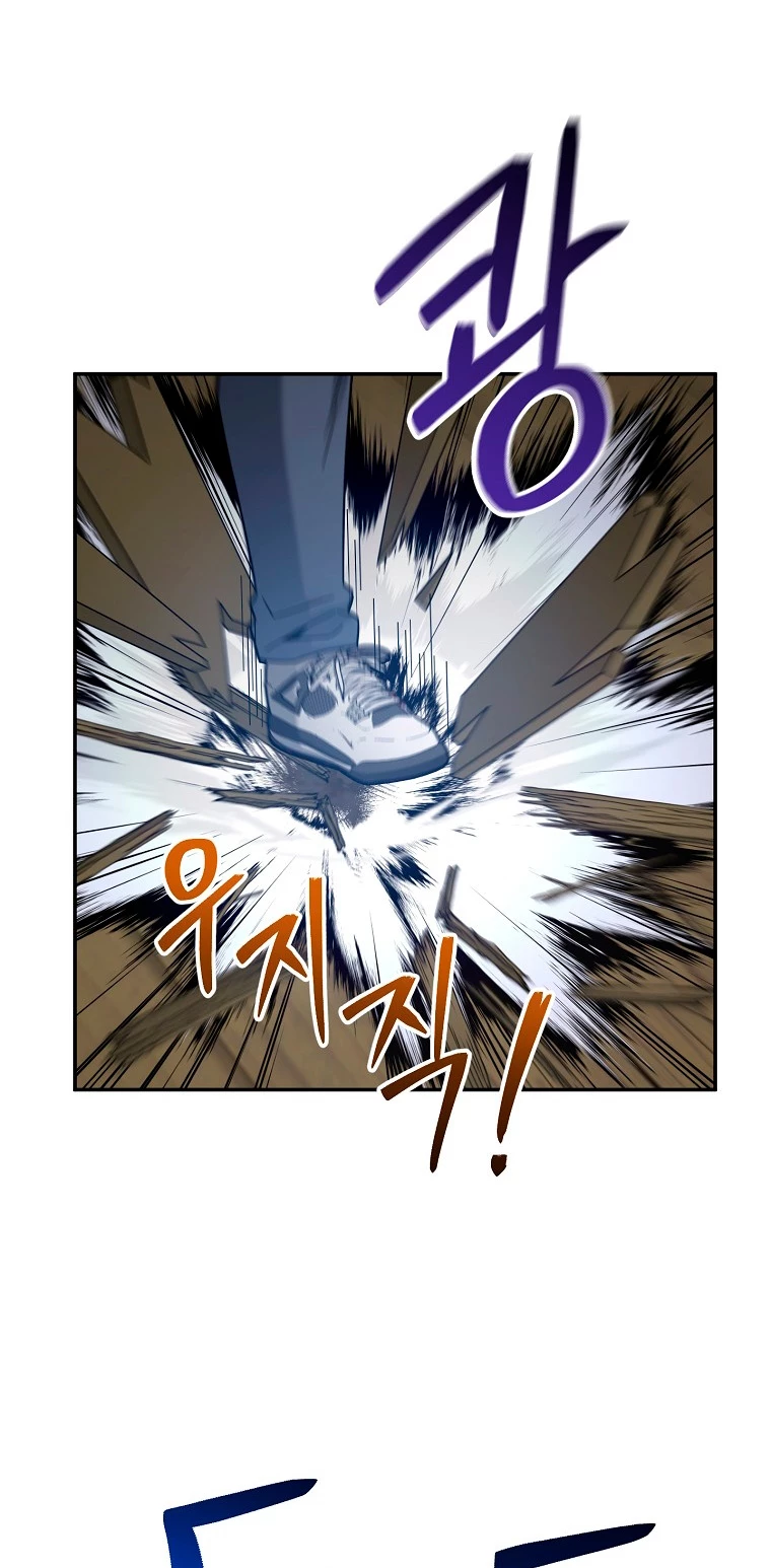 El Novato es Muy Fuerte > Capitulo 44 > Page 401