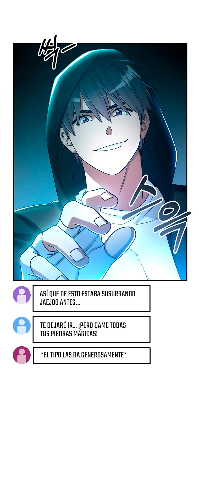 El Novato es Muy Fuerte > Capitulo 44 > Page 421