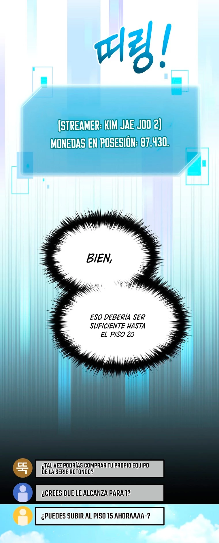 El Novato es Muy Fuerte > Capitulo 44 > Page 471