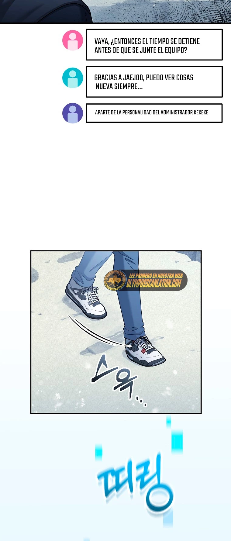 El Novato es Muy Fuerte > Capitulo 44 > Page 581