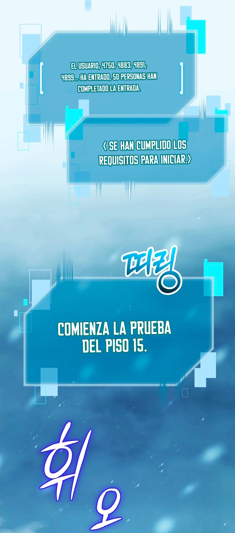 El Novato es Muy Fuerte > Capitulo 44 > Page 591