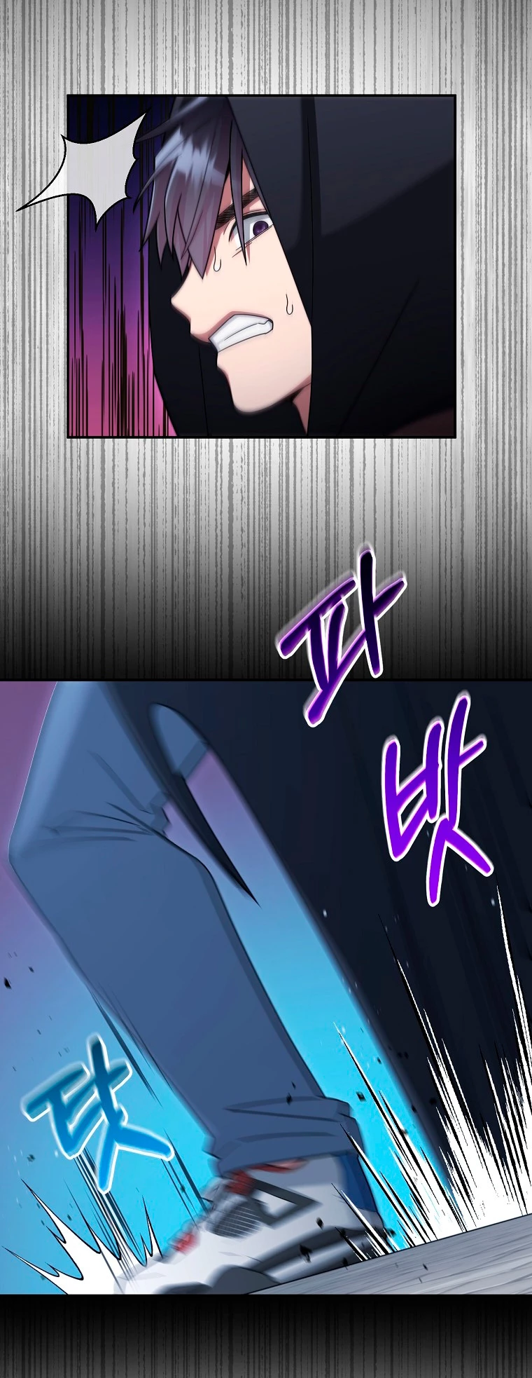 El Novato es Muy Fuerte > Capitulo 44 > Page 731