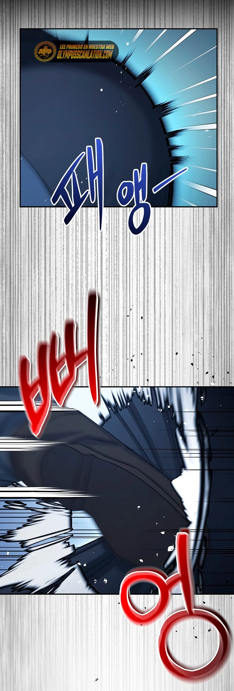 El Novato es Muy Fuerte > Capitulo 44 > Page 741
