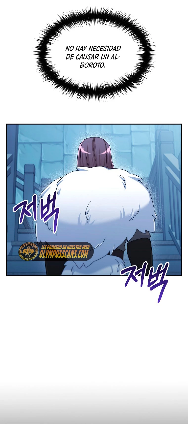 El Novato es Muy Fuerte > Capitulo 45 > Page 301