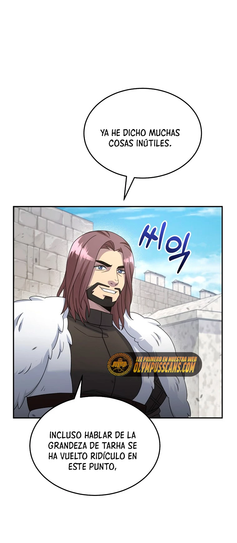 El Novato es Muy Fuerte > Capitulo 45 > Page 581