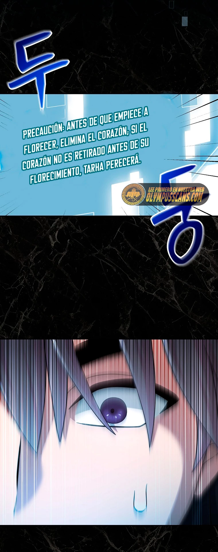 El Novato es Muy Fuerte > Capitulo 45 > Page 811