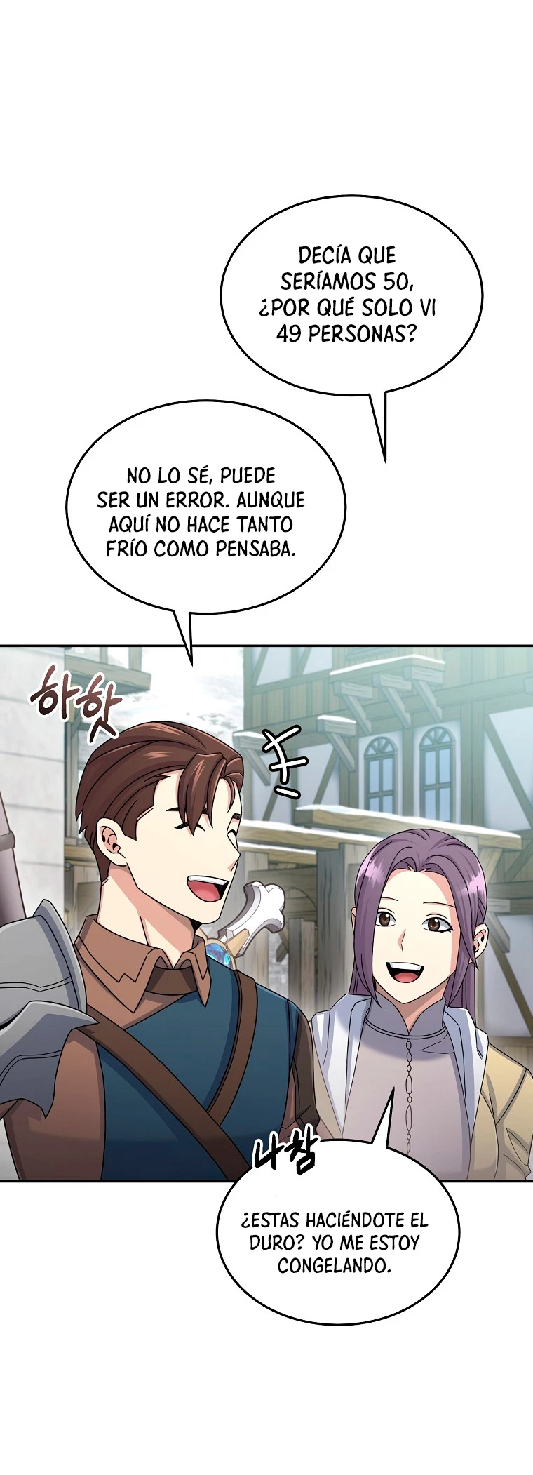 El Novato es Muy Fuerte > Capitulo 46 > Page 391