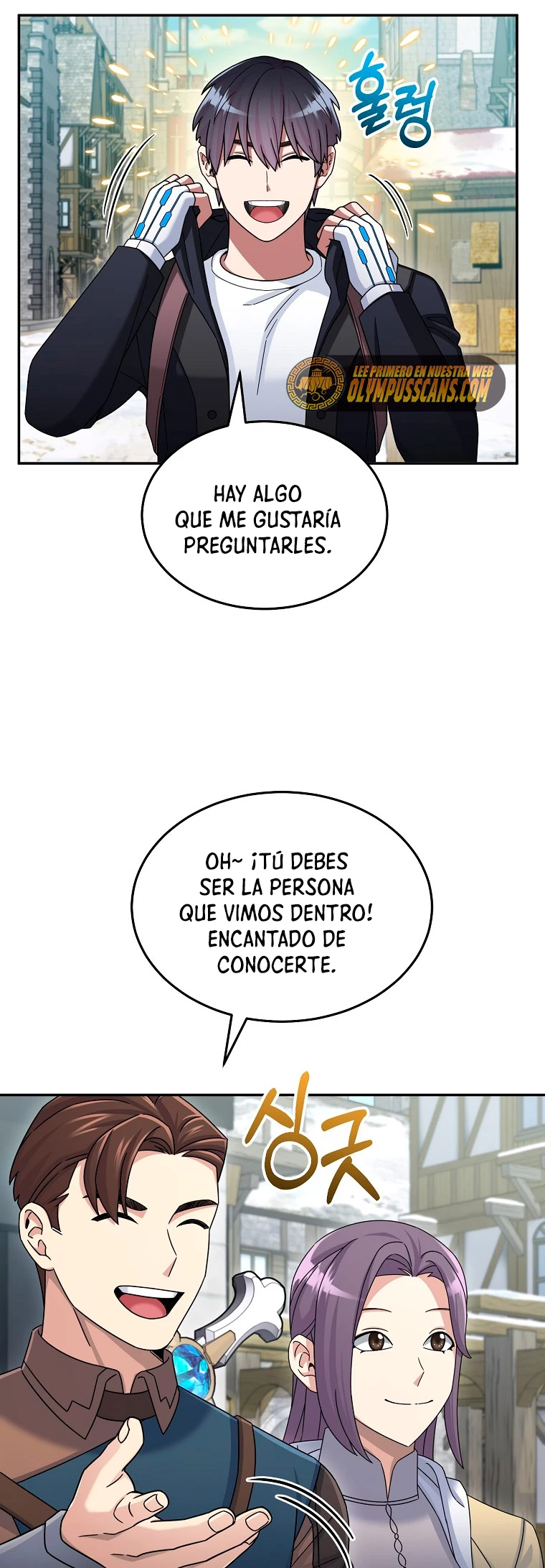 El Novato es Muy Fuerte > Capitulo 46 > Page 421