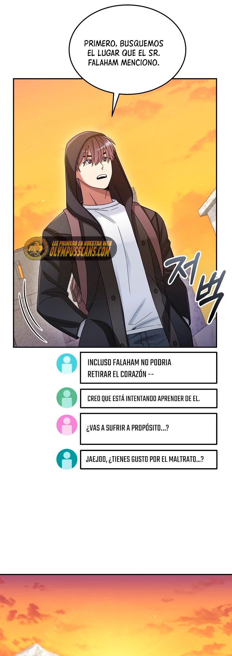 El Novato es Muy Fuerte > Capitulo 46 > Page 631
