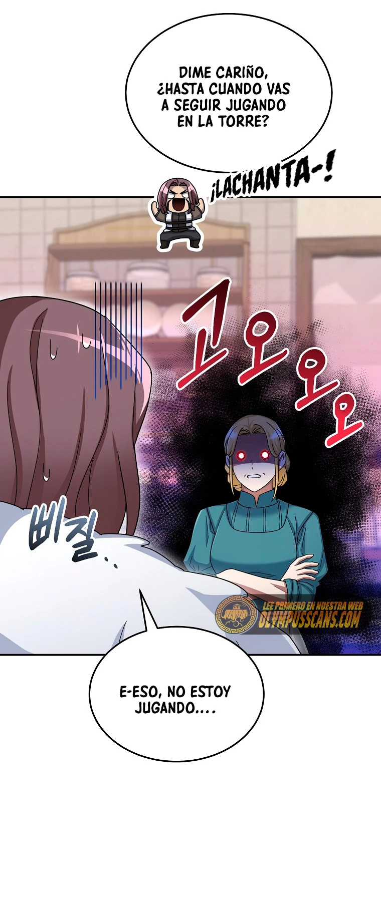 El Novato es Muy Fuerte > Capitulo 47 > Page 211