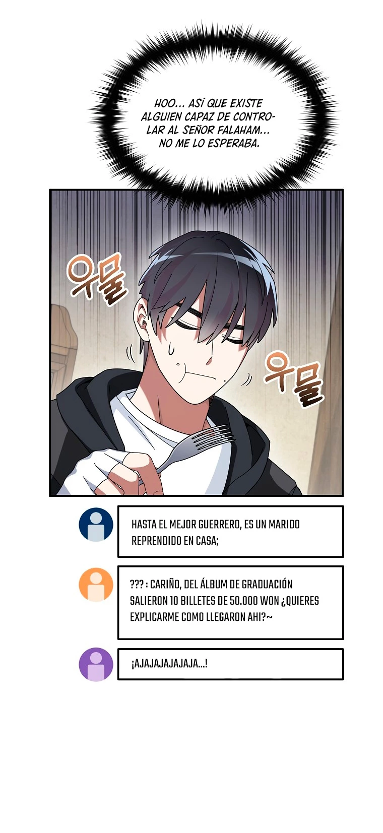 El Novato es Muy Fuerte > Capitulo 47 > Page 221
