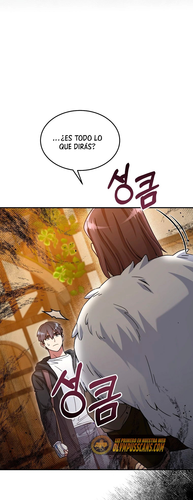 El Novato es Muy Fuerte > Capitulo 47 > Page 361