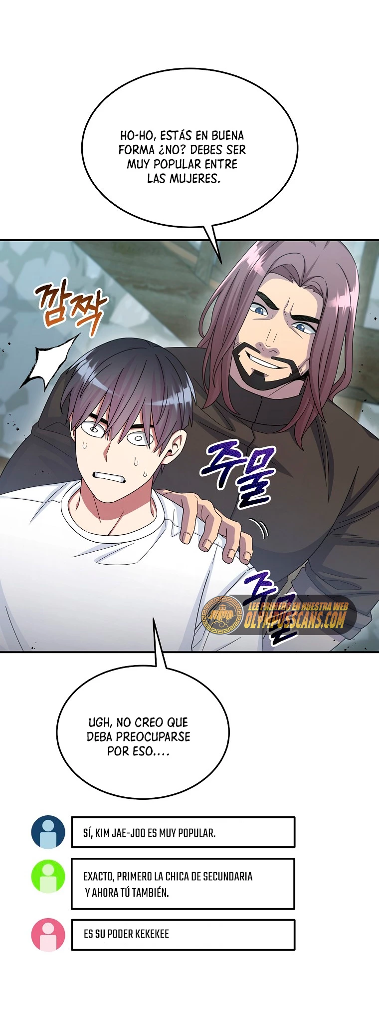 El Novato es Muy Fuerte > Capitulo 47 > Page 601