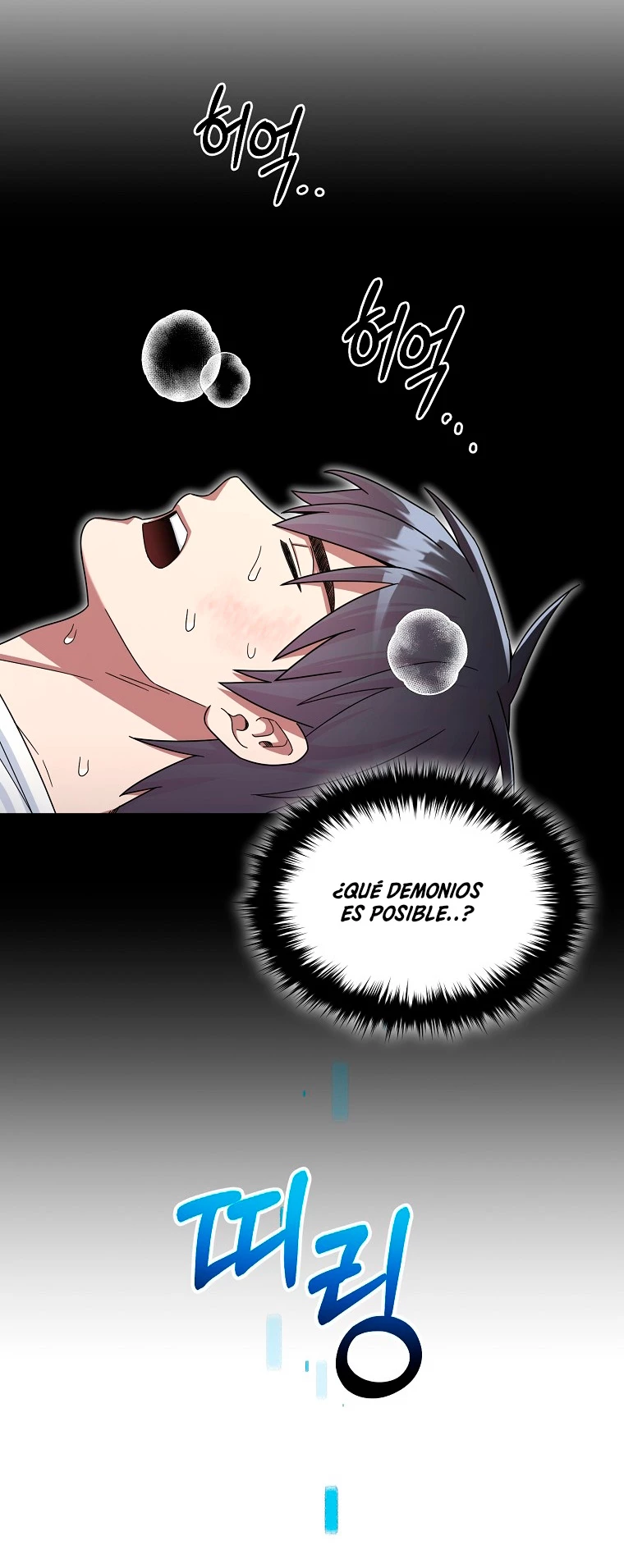 El Novato es Muy Fuerte > Capitulo 47 > Page 851