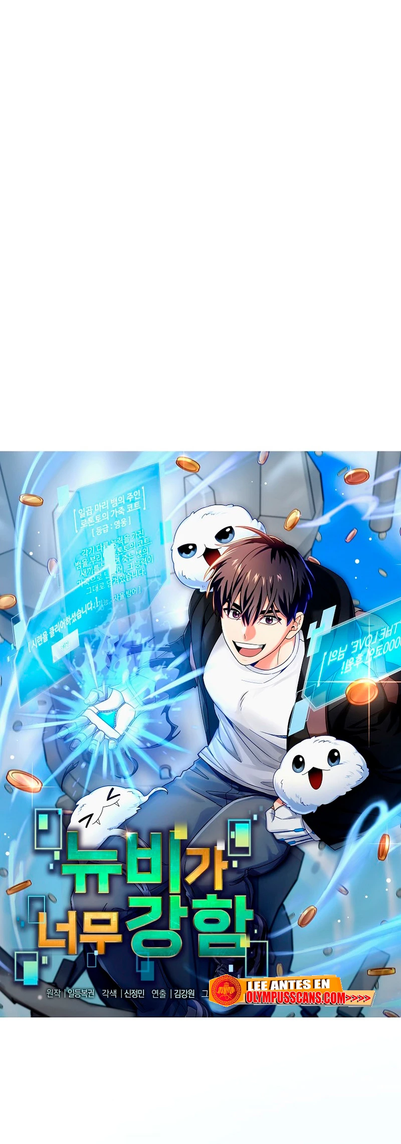 El Novato es Muy Fuerte > Capitulo 50 > Page 71