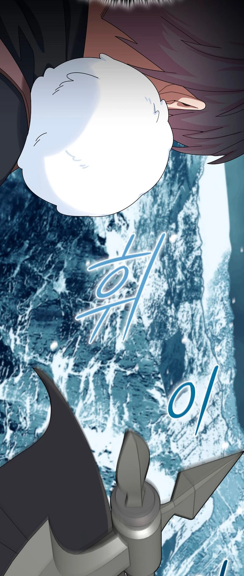 El Novato es Muy Fuerte > Capitulo 50 > Page 671