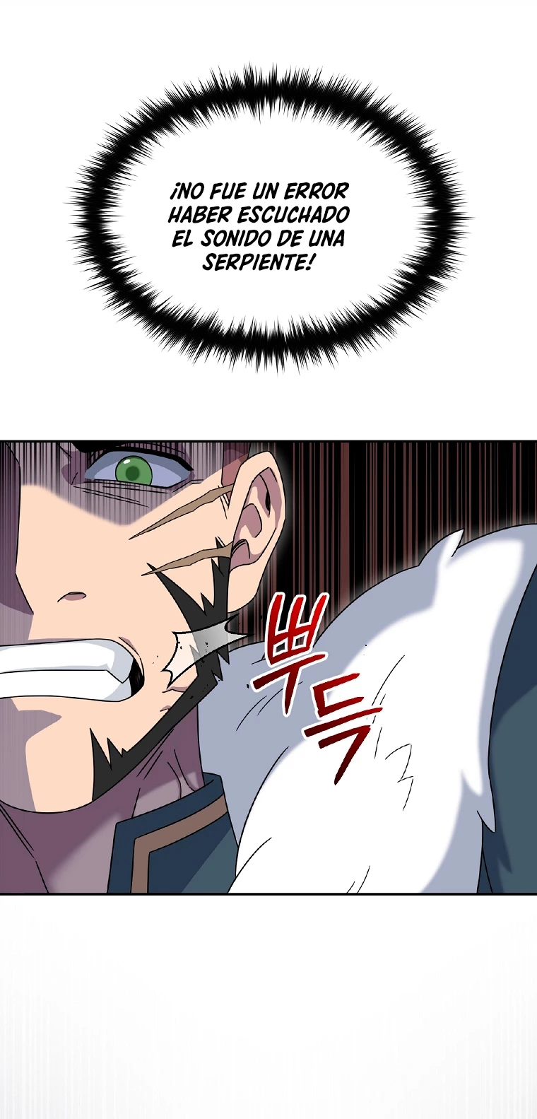 El Novato es Muy Fuerte > Capitulo 52 > Page 121