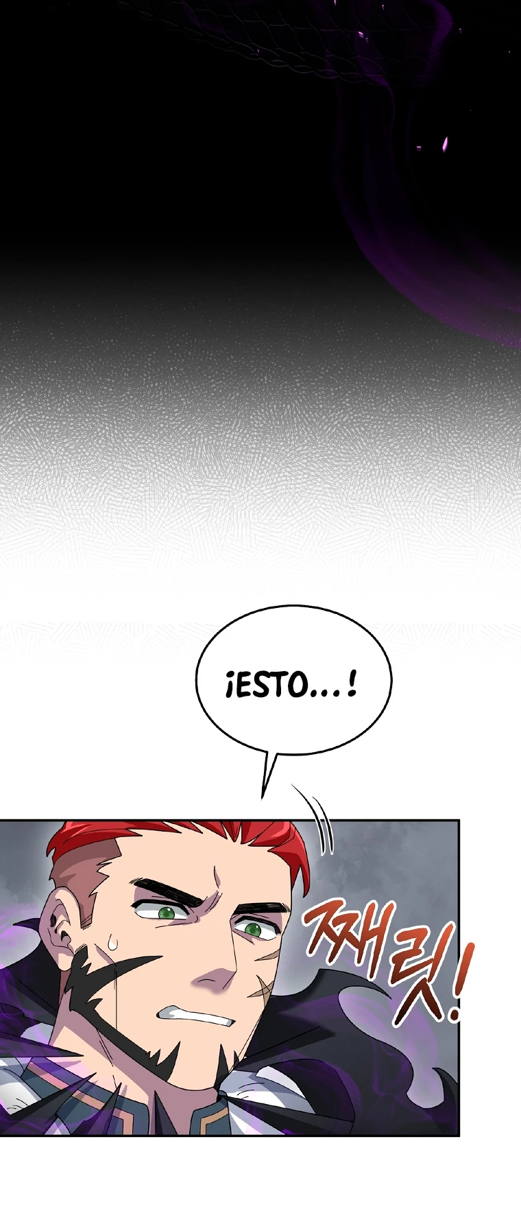El Novato es Muy Fuerte > Capitulo 52 > Page 211
