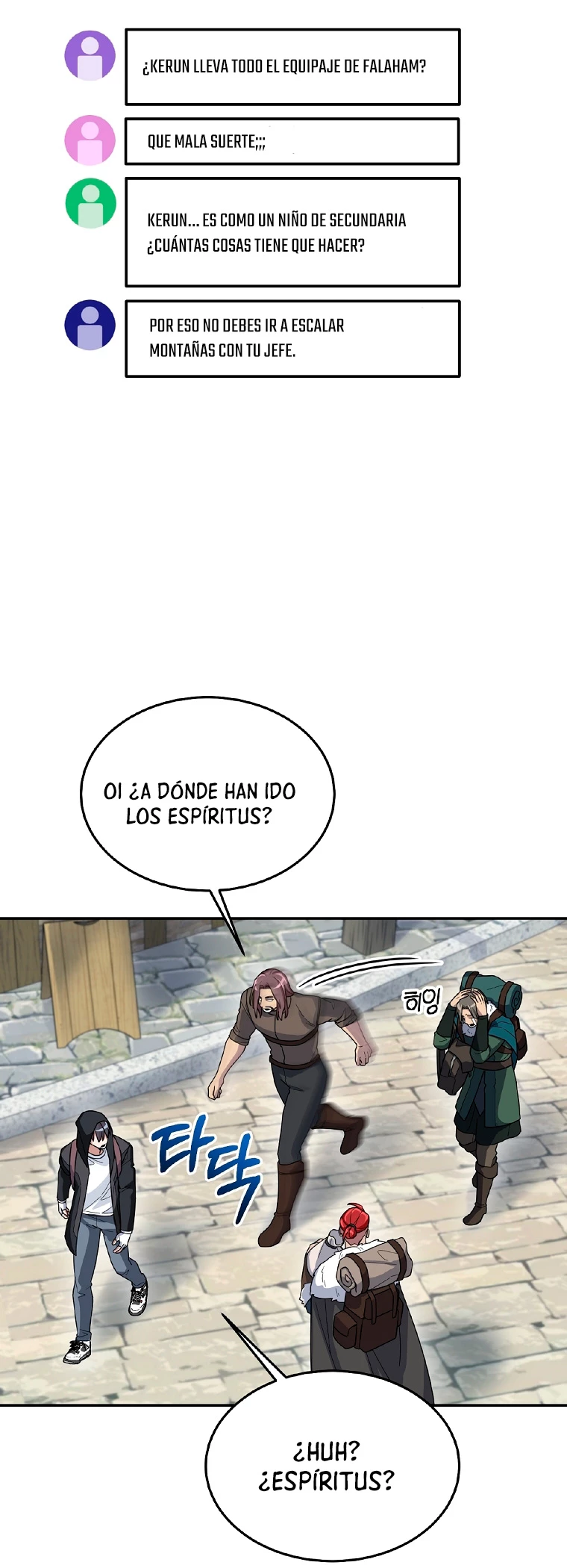 El Novato es Muy Fuerte > Capitulo 52 > Page 341