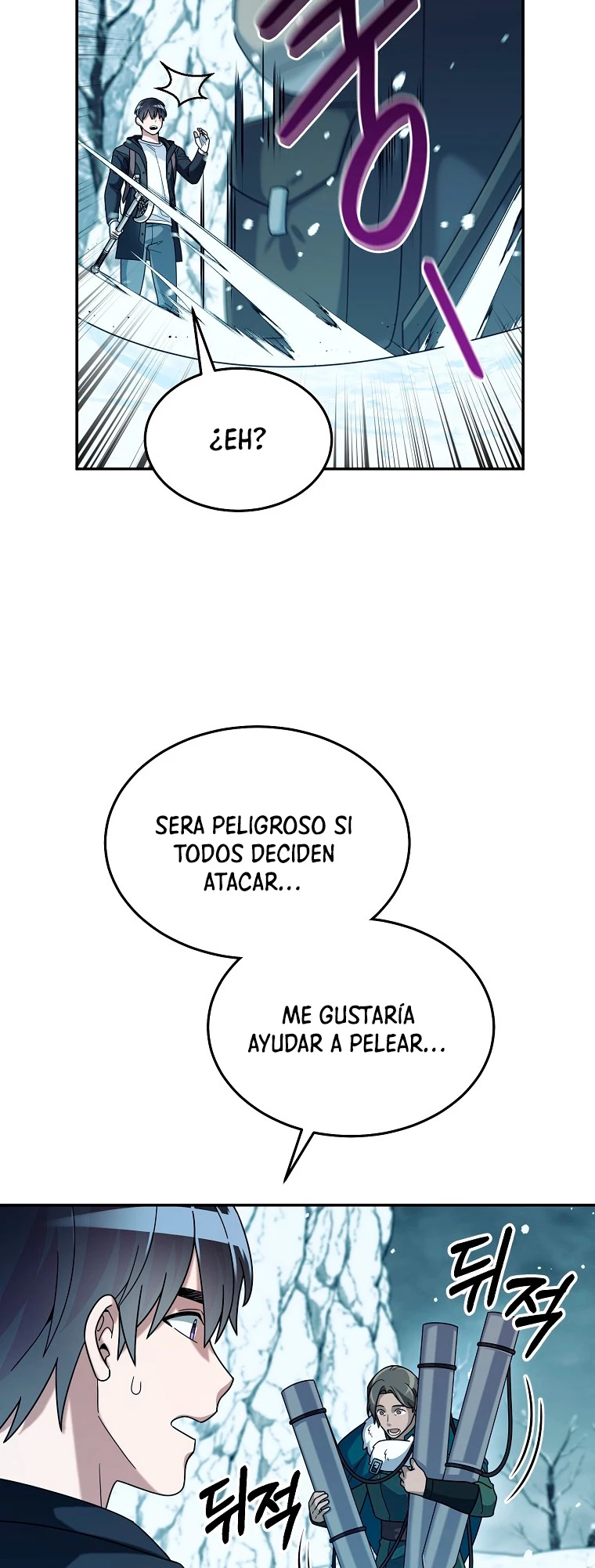 El Novato es Muy Fuerte > Capitulo 53 > Page 51