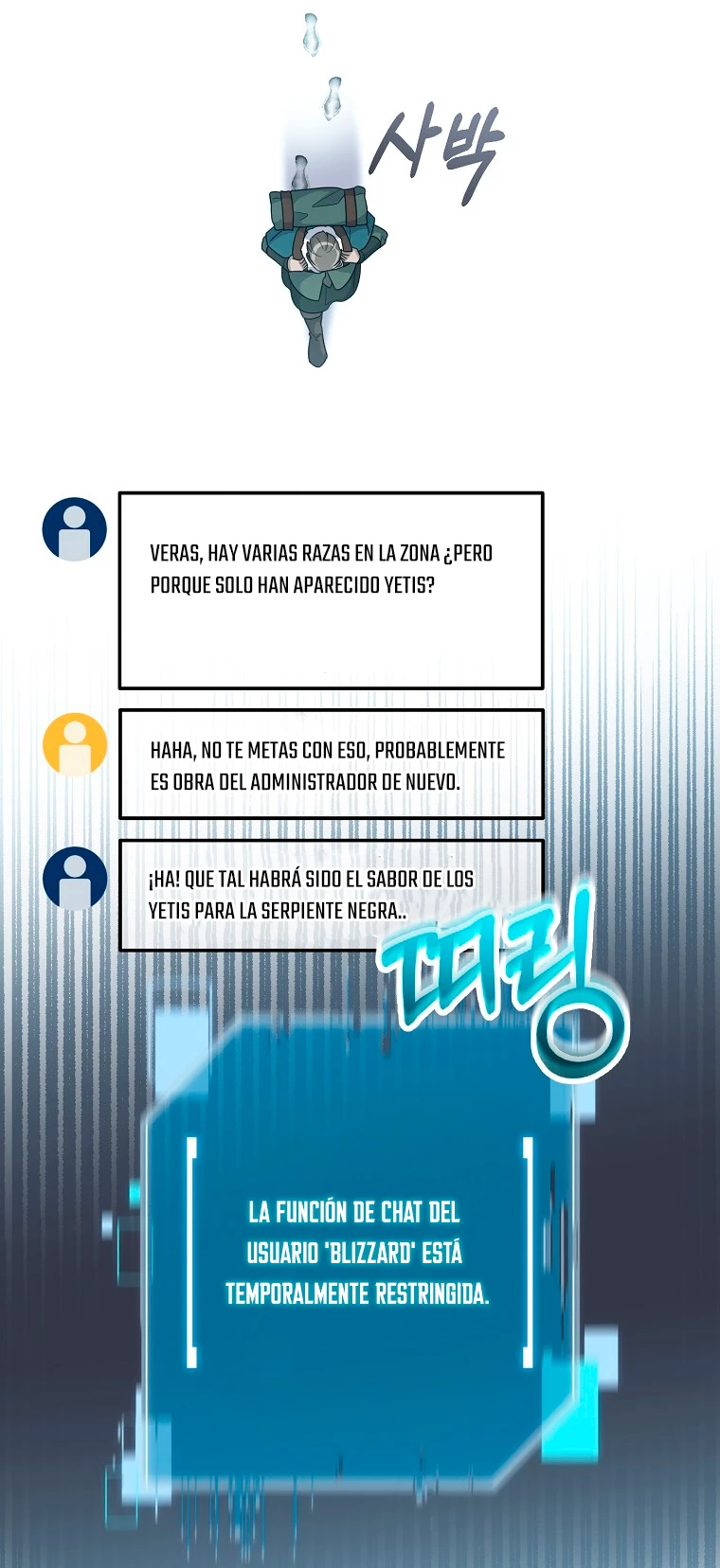 El Novato es Muy Fuerte > Capitulo 54 > Page 151
