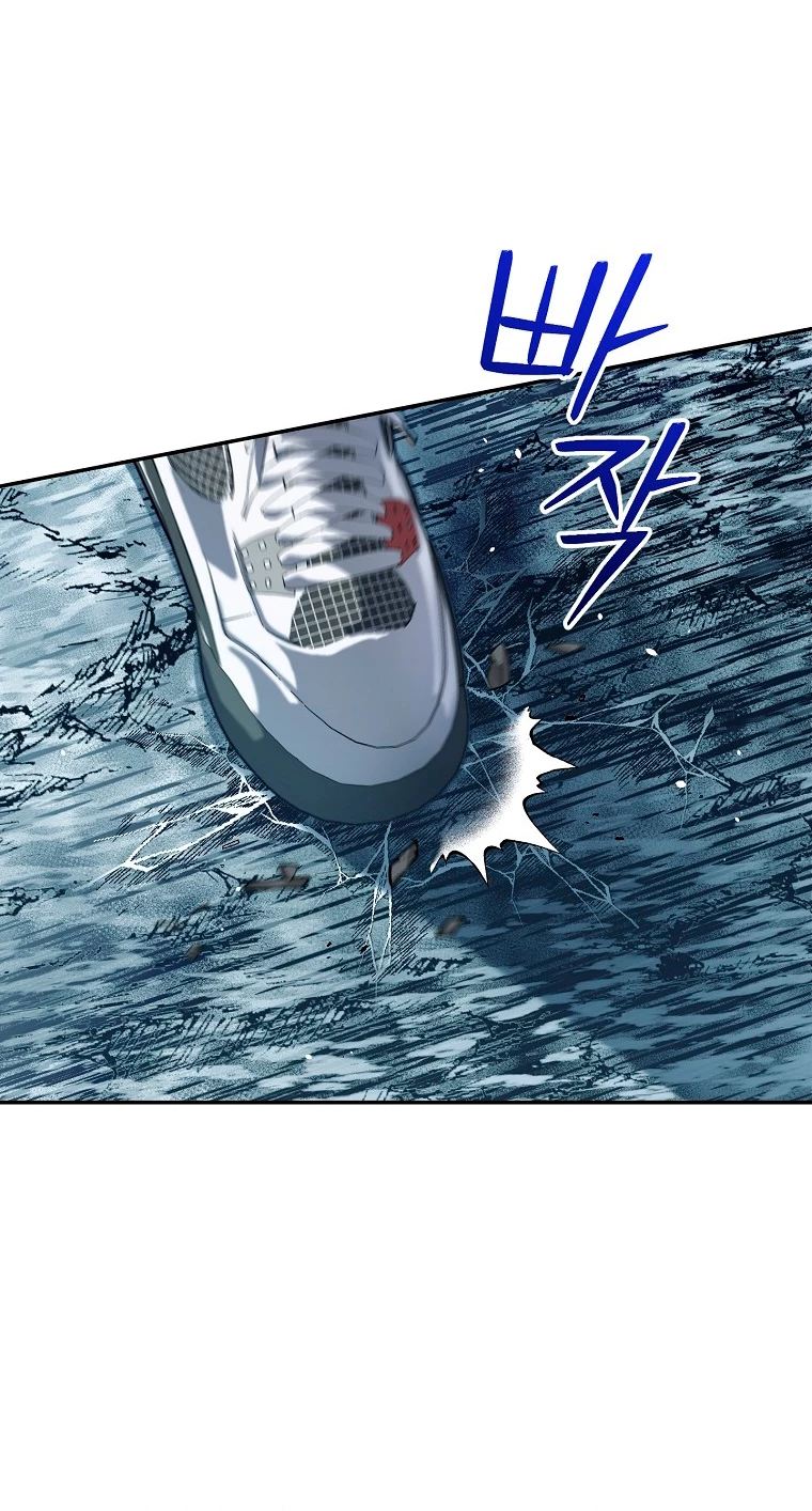El Novato es Muy Fuerte > Capitulo 54 > Page 351