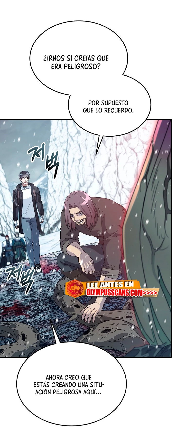 El Novato es Muy Fuerte > Capitulo 54 > Page 471