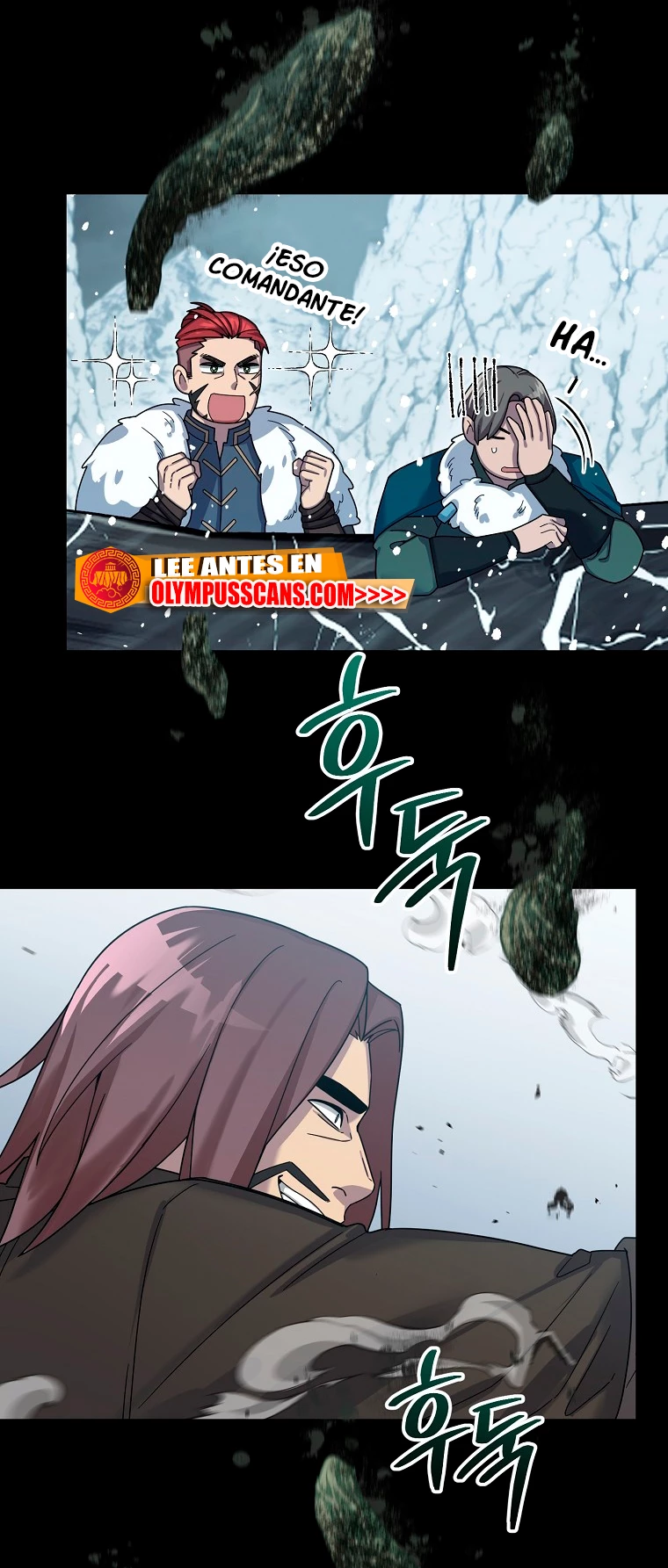 El Novato es Muy Fuerte > Capitulo 54 > Page 661