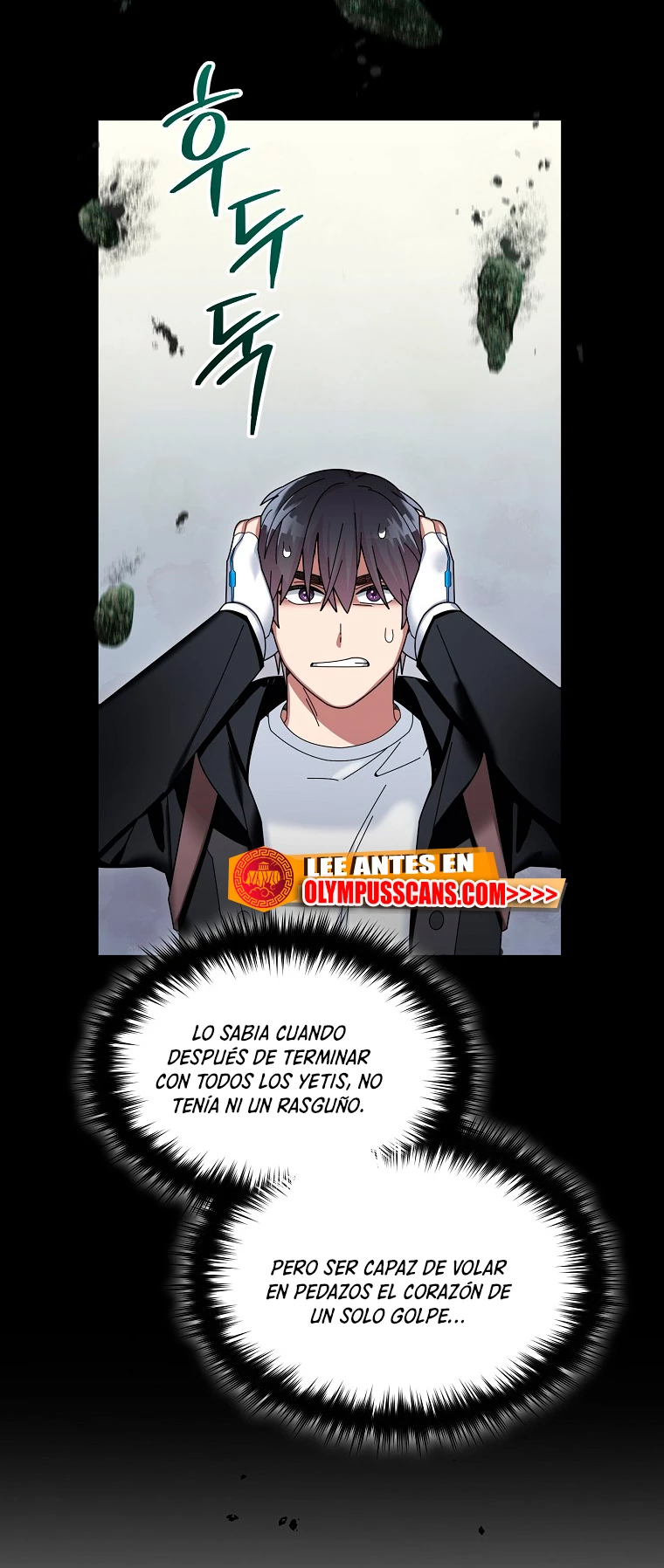 El Novato es Muy Fuerte > Capitulo 54 > Page 671
