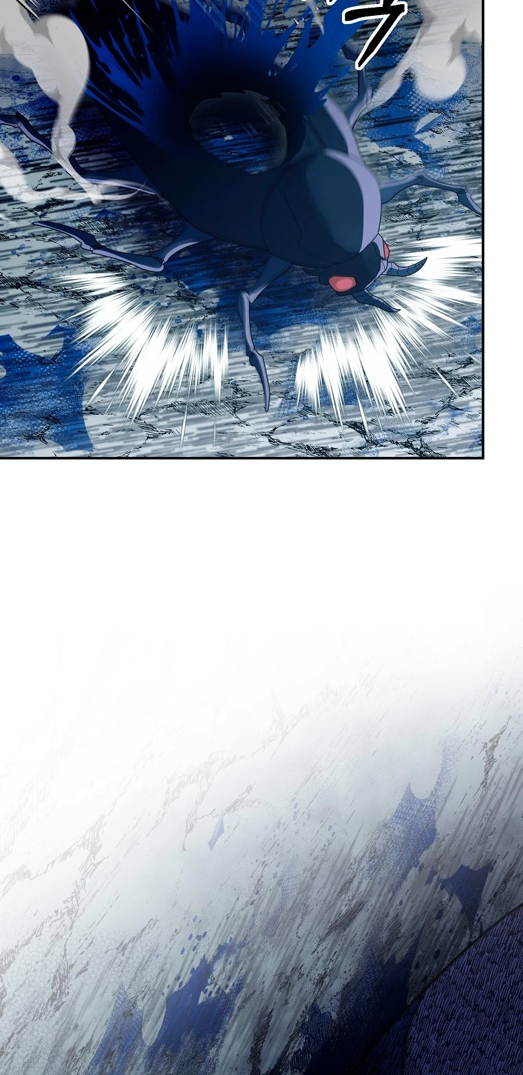 El Novato es Muy Fuerte > Capitulo 55 > Page 231