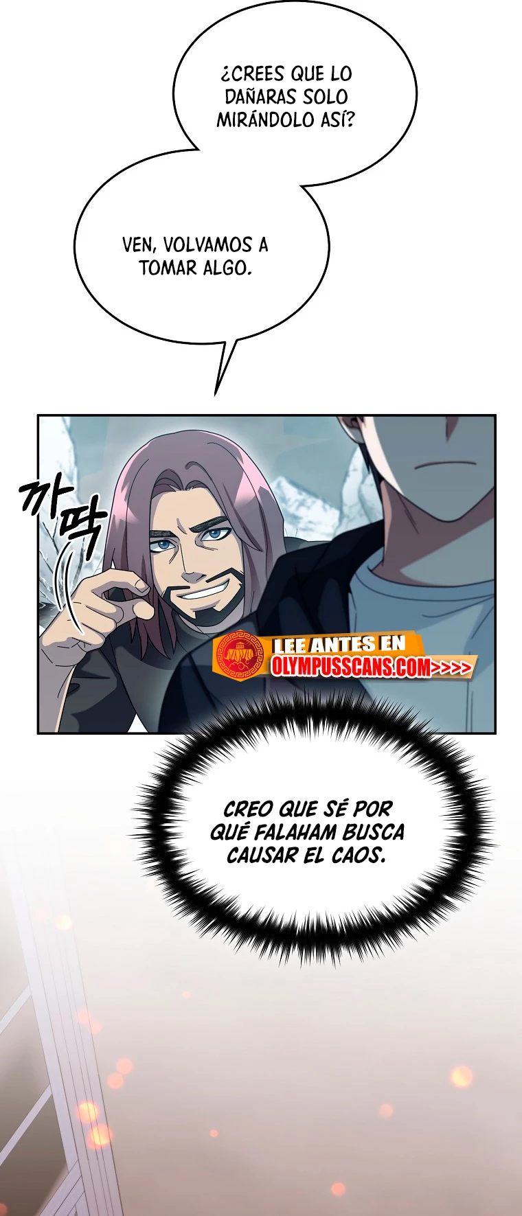 El Novato es Muy Fuerte > Capitulo 55 > Page 361