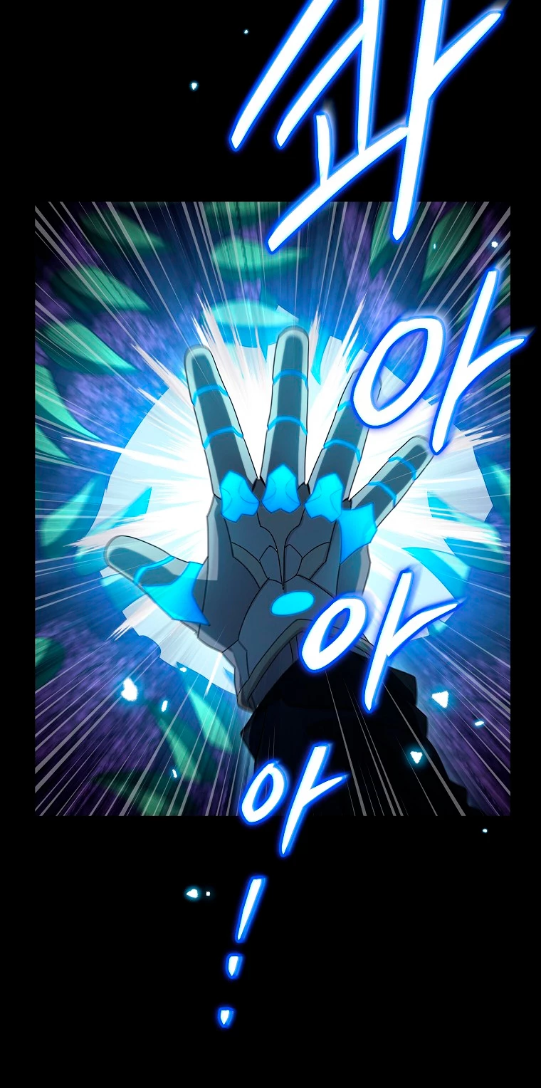 El Novato es Muy Fuerte > Capitulo 55 > Page 631