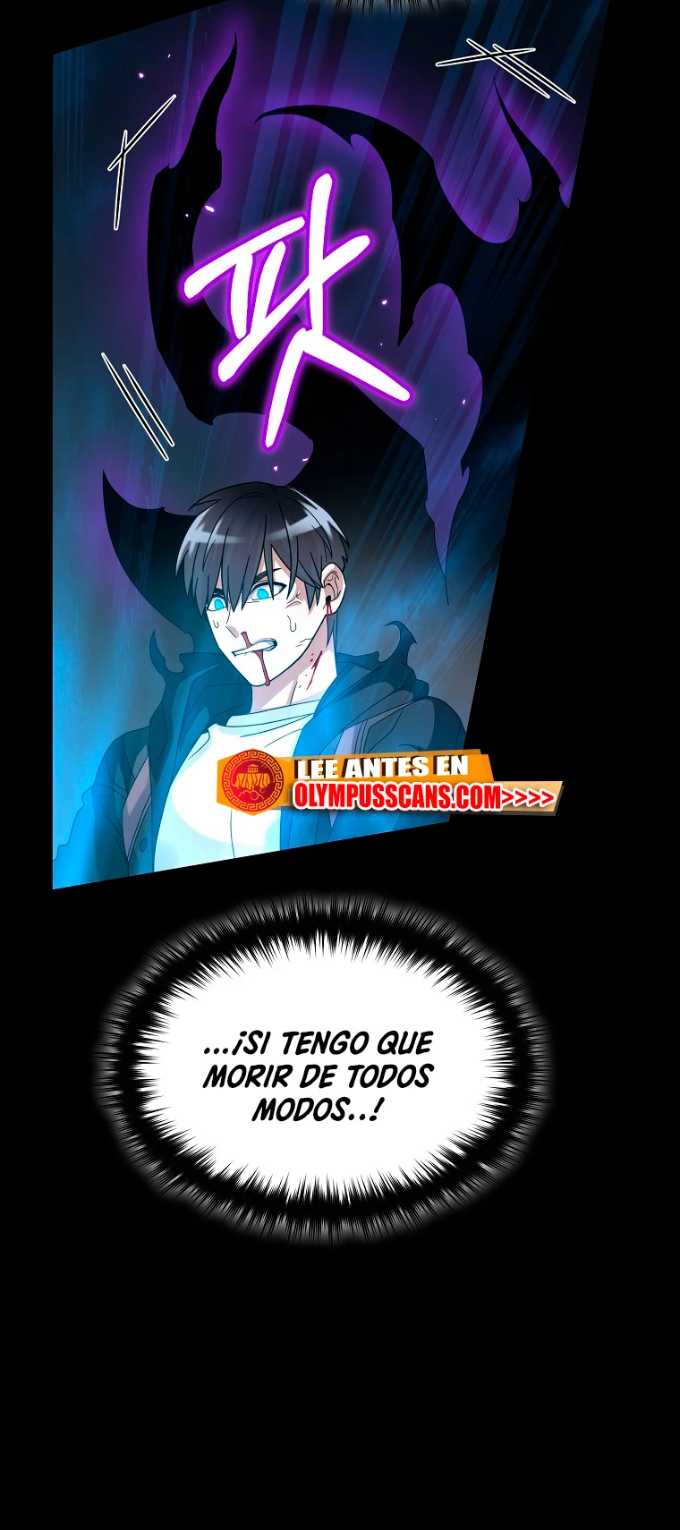 El Novato es Muy Fuerte > Capitulo 55 > Page 691