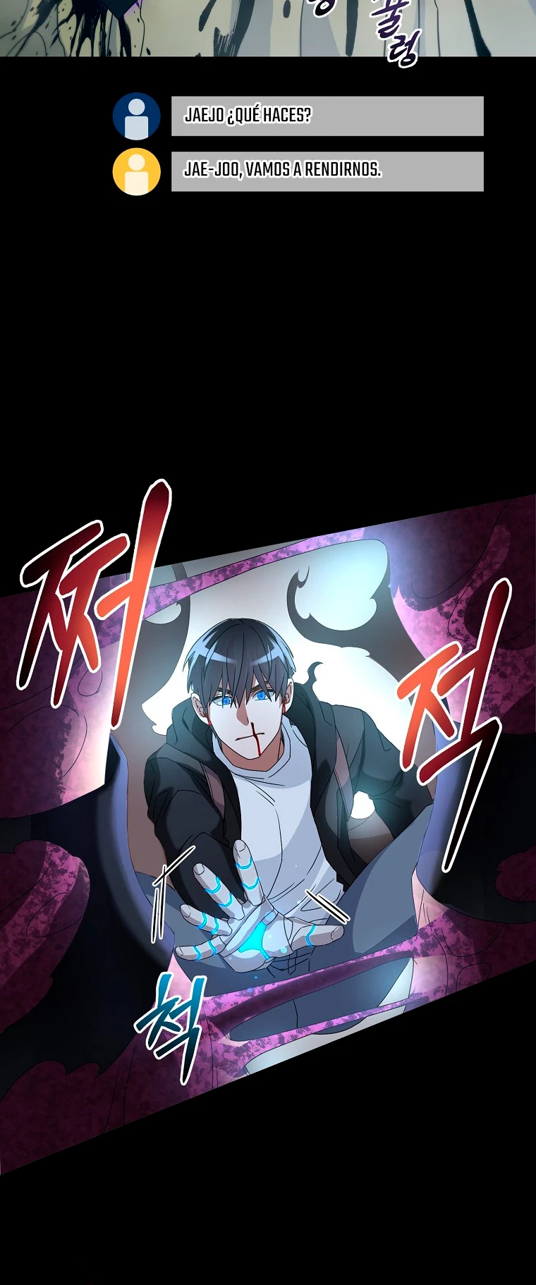 El Novato es Muy Fuerte > Capitulo 55 > Page 711