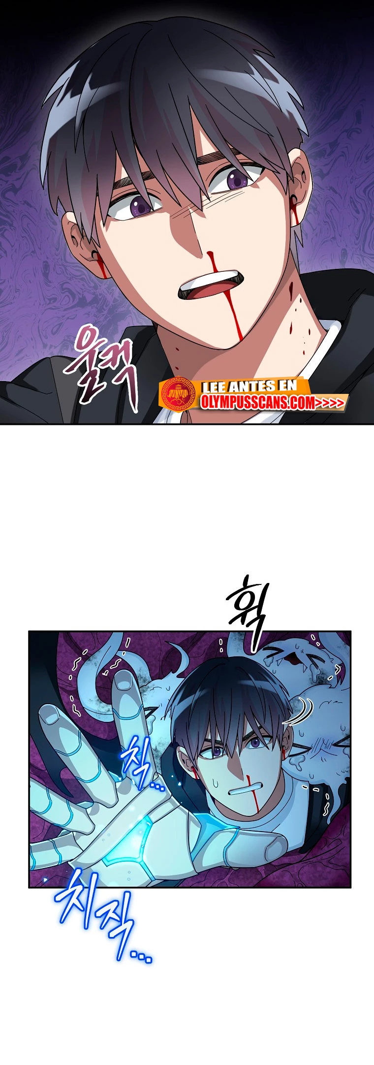 El Novato es Muy Fuerte > Capitulo 56 > Page 201
