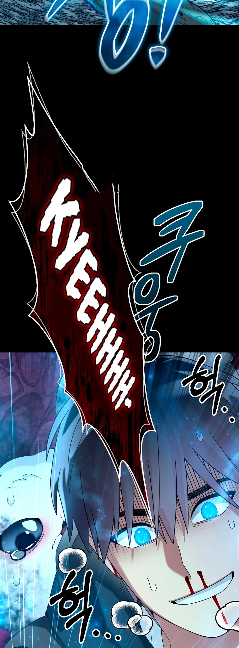 El Novato es Muy Fuerte > Capitulo 56 > Page 291